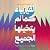 الفيزياء كما لم يتخيلها الجميع: العالم كما لم تتخيله من قبل الفيزياء
