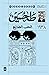 الحب الضائع