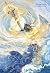 สามร้อยเหมันต์ มิพานพบท่านเซียน เล่ม 1 (ฉบับแก้ไข)