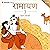 Ramayan S03E07