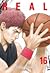 REAL, Vol. 16