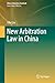 New Arbitration Law in China (China Arbitration Yearbook)