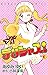 デリシャス！ 6 [Delicious! 6]