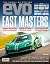 evo magazine November 2025