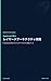 Layered Architecture in Pra...