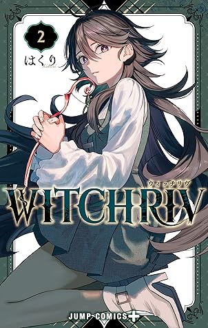 ウィッチリブ 2 [WITCHRIV 2]