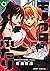 モノクロのふたり 4 [Monochrome no Futari 4]