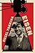 Eisen