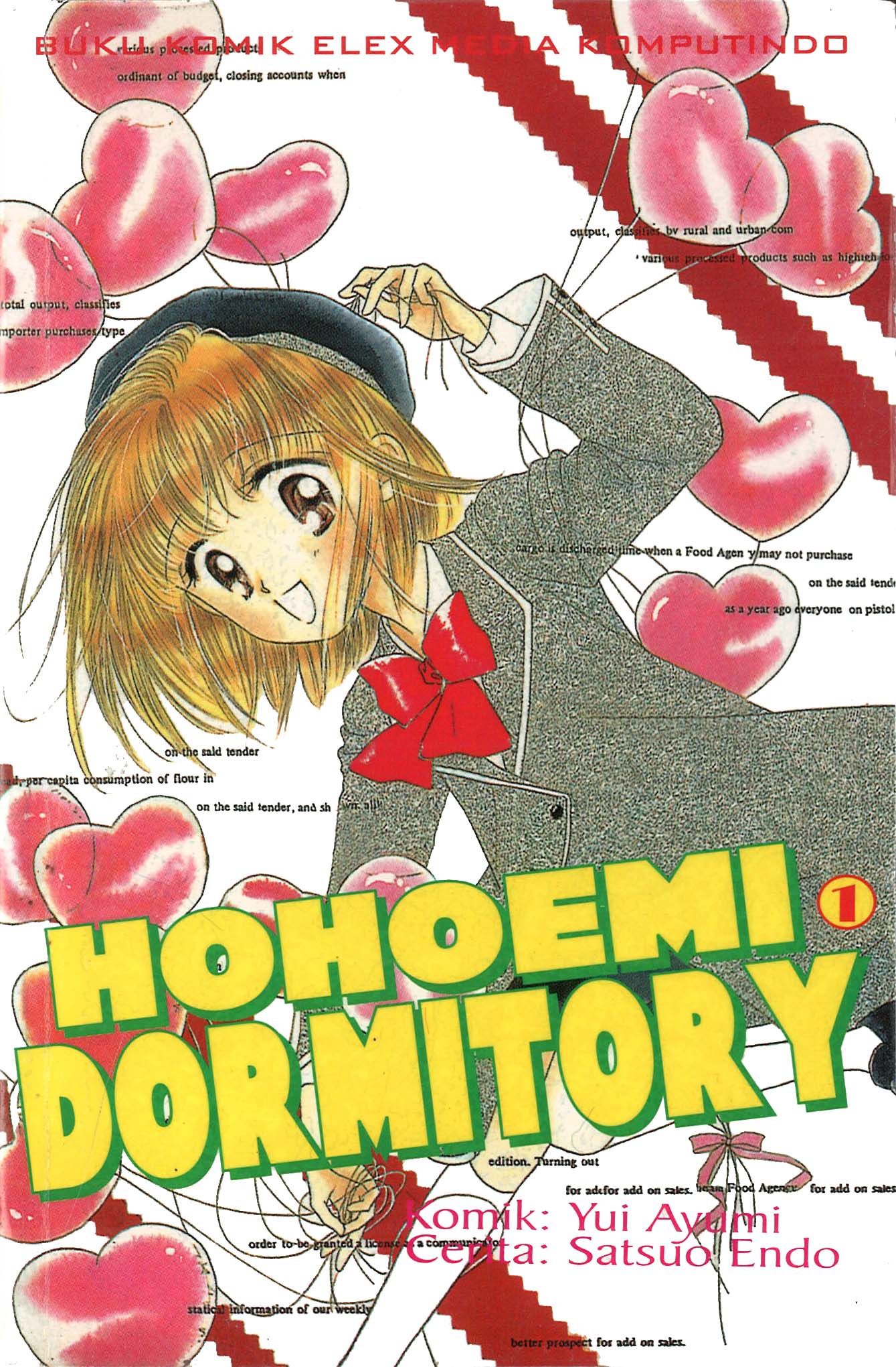 Hohoemi Dormitory 1 (Paperback)
