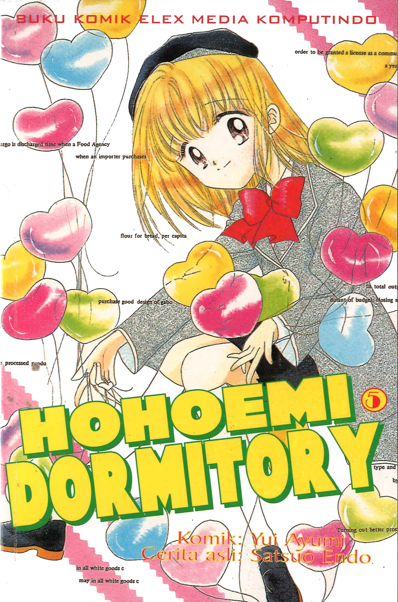 Hohoemi Dormitory 5 (Paperback)