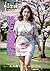 AI広場写真集　桜と美魔女