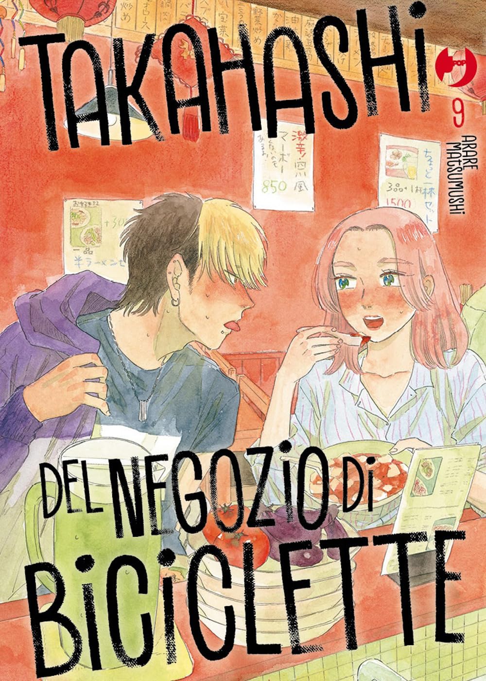 Takahashi del negozio di biciclette, Vol. 9