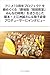 animezyussyuunennpurojekutowosimekukurugekizyoubannannsatukyousituminnnanojikannwookuridasitakyakuhonnkamiesumakotosannanndosyoujinaotopurodelyuusaaniinntabyuu (Japanese Edition)