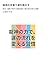 Ryuujin No Kotoba De Un Wo Ugoka Su: Yoru san Fun Ryuujin Ni Yoba Reru Kotoba Wo Tonae Te Hakono Nagare Wo Kae Ru Shuukan (Japanese Edition)