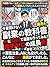 imasarakikenaihukugyouttenanikarahazimerutoiutaitoruwoAInimarunageshitemanganishitemorattandakedomiru: AInimarunagedemangawotukuttemitazasetuzeronoseichoujutu (Japanese Edition)