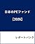 Japanese PE fund 2026 (Japanese Edition)