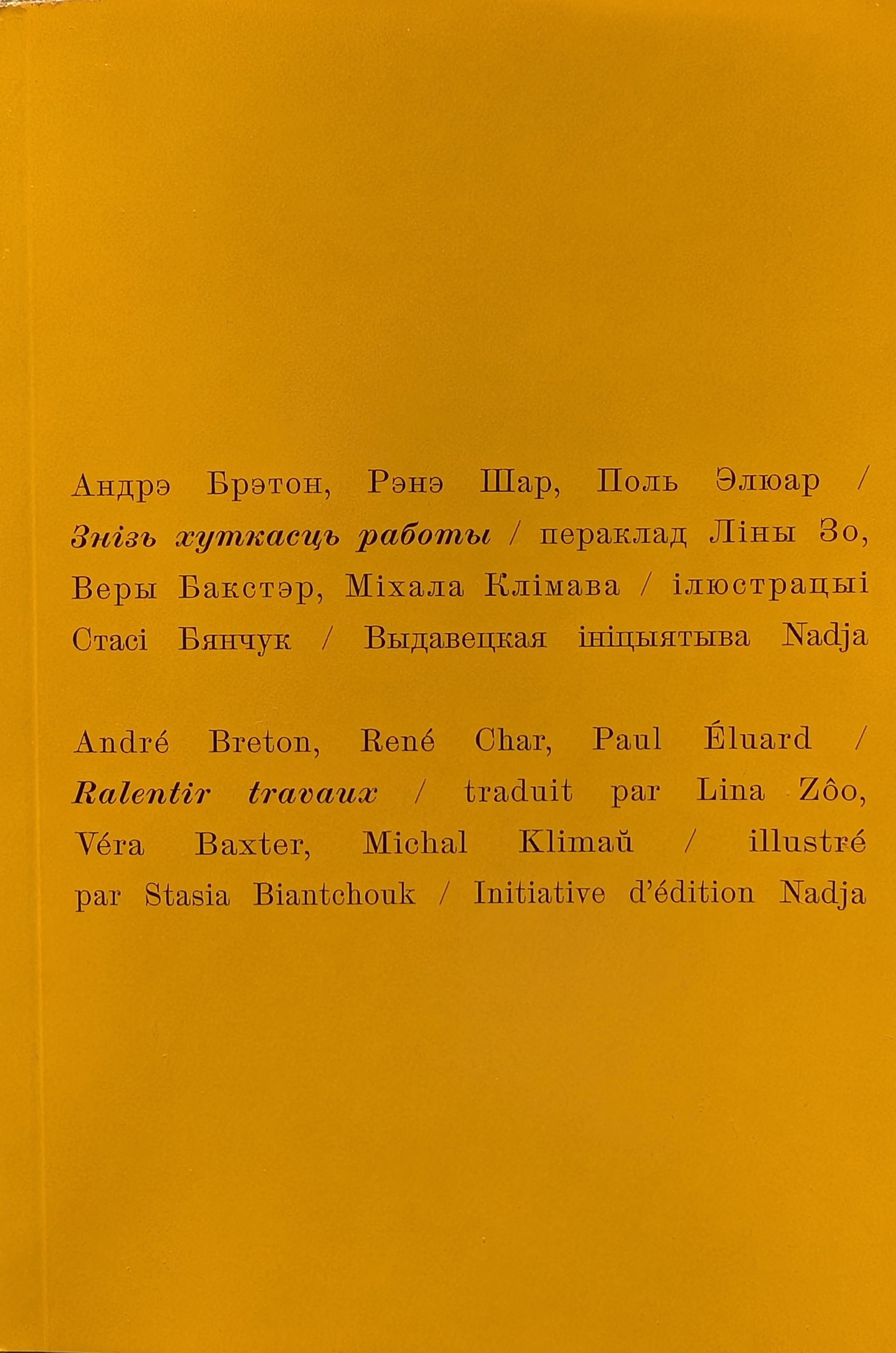 Poster