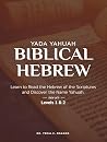 Yada Yahuah — Bib...
