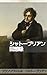 fransoai: kkaumeitoiteisie (temis) (Japanese Edition)