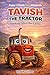 Tavish the Tractor: Looking...