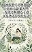 Side Business Guide for Mental Health Leave 8 Ways to Create Income from Home Without Stress (Japanese Edition)
