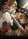อโยธยาเอยาวดี เล่ม 3
