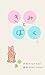 きみとぼく１ (Japanese Edition)