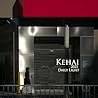 Kehai 2025 DailyLights: Kehai 2025 (fotobuku) (Japanese Edition)