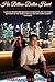 His Billion-Dollar Heart: A Steamy Billionaire Romance Standalone, He Could Buy Anything in the World. She Was the One Thing Money Couldn't. (Billionaire Romance Novels Book 3)