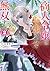 商人令嬢はお金の力で無双する@COMIC 第2巻 (コロナ・コミックス) (Japanese Edition)