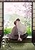 jingi naki yome 10 tanpensyu 4 jinginakiyome (momijiya novels) (Japanese Edition)