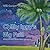 Chilly Iggy’s Big Fall: A Miami Adventure About a Brave Little Iguana