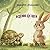 AɊENNI ḎI IḴFA (Amazigh Tales for Kids)