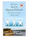 Illustrated Tai C...