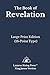 The Book of Revelations: King James Version (KJV) Large Print Edition (16-Point Type) (King James Bible – Large Print Individual Book Series)