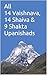 All 14 Vaishnava, 14 Shaiva & 9 Shakta Upanishads