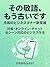 SonoKeigo MouFuruidesu ReiwaNoBusinessMannerShinjoushiki: TaimenOnlineChat ZenSceneTaiouNoBusinessSahou (Japanese Edition)