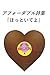 affordable poems: hottoiteyo (Japanese Edition)