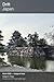 Drift Japan Hyogo kara Tokyo e: Campervan Drift Through Central Japan March 2026 (LHN Bunko) (Japanese Edition)