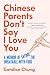 Chinese Parents Don't Say I Love You by Candice Chung