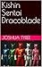 Kishin Sentai Dracoblade (Kinshin Sentai Dracoblade Book 1)