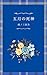 The Death in May (Minano Bunko) (Japanese Edition)