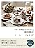 karadagayo rokobu ro suitsureshipi: satounyuuseihin komugikonashi arerugii taiou reshipibon (Japanese Edition)