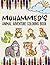 Mohammed's Animal Adventure Coloring Book: A Personalized Animal Coloring Book for boys named Mohammed | Fun Filling Animal Coloring Book with ... Animal Coloring Book Collection)