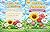 sunny flowers : summer bloom painting