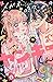 メガネ、時々、ヤンキーくん 10 [Megane, Tokidoki, Yankee-kun 10]