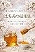 Honey Habits for People Who Cant Shake Fatigue: A Simple Morning and Night Routine for Energy Recovery Sleep Improvement and Daily Vitality (Health ... ... Lifestyle Improvement) (Japanese Edition)