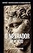 O imperador apagado (Portuguese Edition)