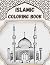 ISLAMIC COLORING BOOK: Enga...