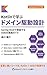Kotlin de Manabu Domain Driven Design: Spring Boot de Jisso suru DDD no Jissen Guide (Japanese Edition)
